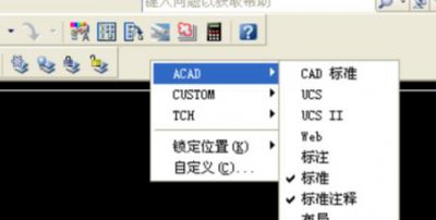 ​CAD多图层合并