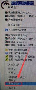 ​FLAC格式如何快速转换为MP3格式