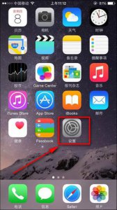 ​苹果手机怎么打开悬浮球