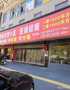 ​600多万全款买商铺烂尾7年，35名购房者赢了官司维权难