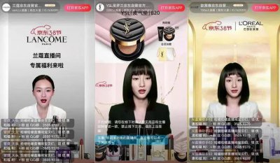 ​AI刘强东带货，能给数字人带来商业化吗？