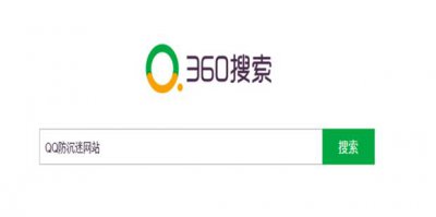 ​修改QQ游戏已注册未成年防沉迷方法100%有效