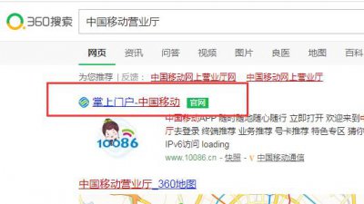 ​网上如何查询通话记录