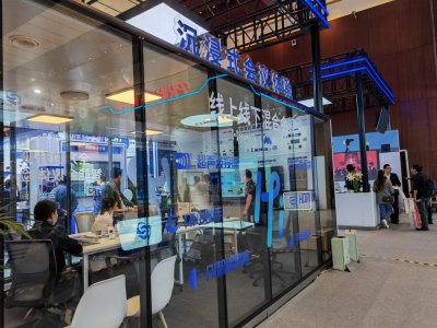 ​Infocomm China2024见闻：大家每天忙于开会，却还没吃透怎么用好AI