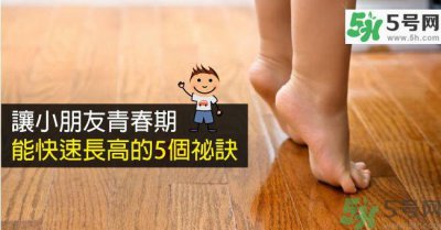 ​我14岁为什么才1米5 14岁怎么长高
