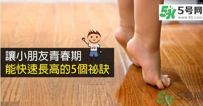 我14岁为什么才1米5 14岁怎么长高