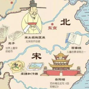 ​宋朝为什么会有南宋和北宋之分 南宋和北宋是什么关系