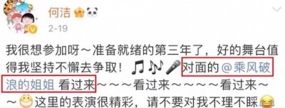 ​没有出轨、不想翻红，她的话还有人信么？