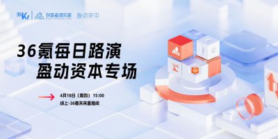 ​解码7个“数字经济”与“生物医药”赛道优质早期项目