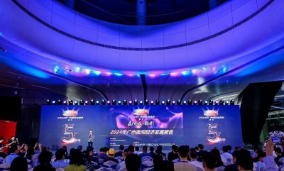 ​夜间消费指数位居全国第五！广州启动2024年夜间消费季