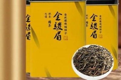 ​金骏眉的冲泡方法与技巧 金骏眉怎么区分好坏
