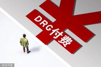 ​医院不愿收“复杂病人”的背后
