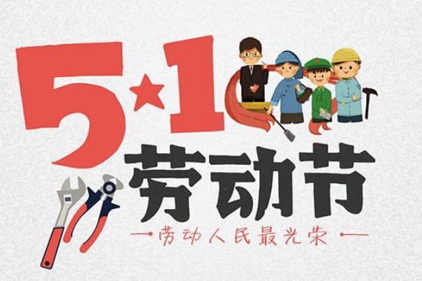 五一火车票秒光 车票为何如此难买