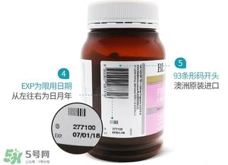 blackmores澳佳宝孕妇黄金素真假辨别对比图