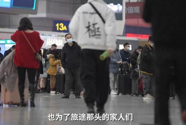 打工人的春运破防瞬间 春运几号开始几号结束