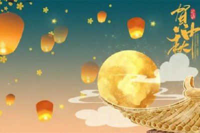 ​中秋节的寓意和象征 中秋节是中国的传统节日吗