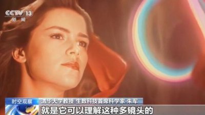 ​Vidu来了！首个国产自研视频大模型什么样？