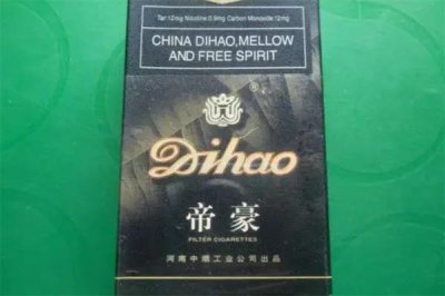 ​帝豪国风香烟价格多少钱一包