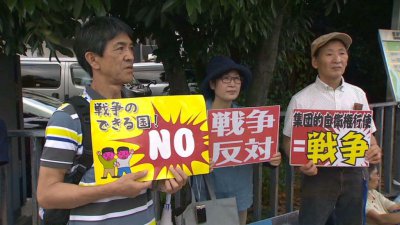 ​离和平宪法越来越远，日本如何面对宪法纪念日