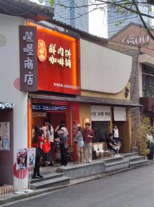 ​鲜肉饼配咖啡9块9，「饼小咖」完成千万级首轮融资