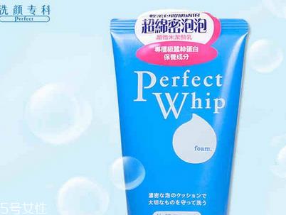 含皂基的洗面奶有害吗 含皂基洗面奶的清洁力好
