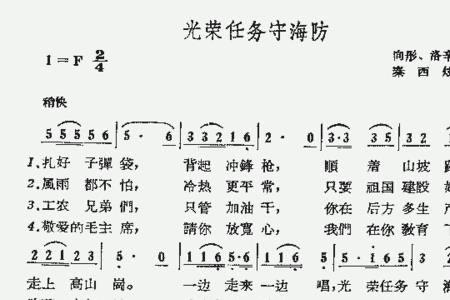 网络配图