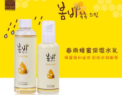 平价水乳套装品牌推荐 频繁使用水乳有副作用