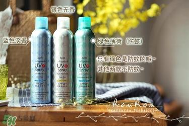 日本ajuste防晒喷雾成分 ajuste防晒喷雾测评