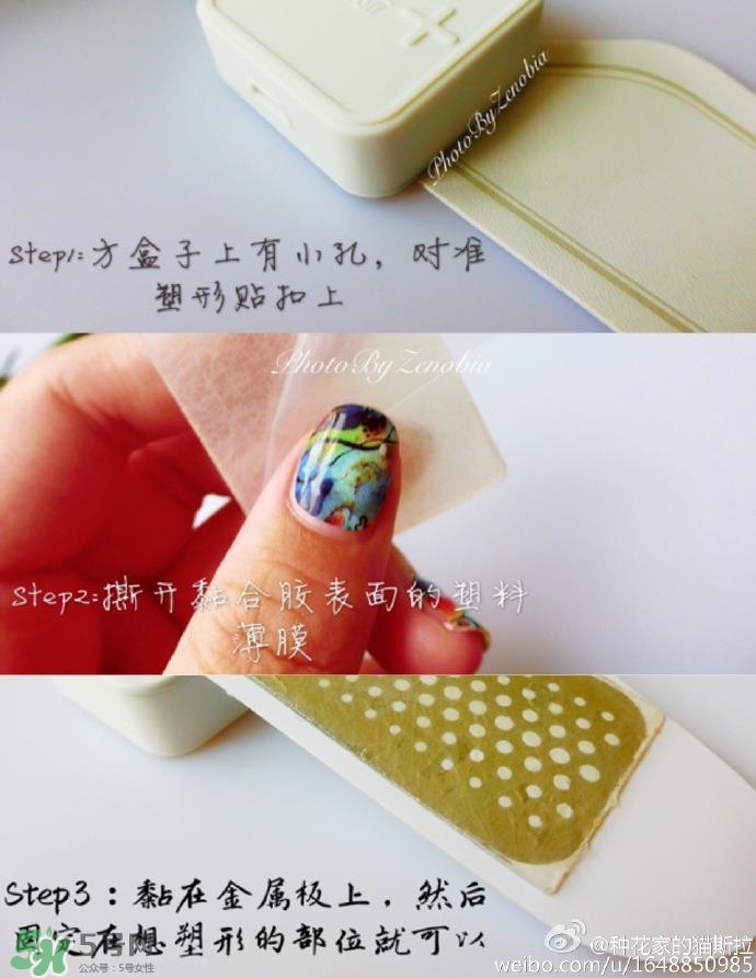 the beautools bodypump肌肉塑形仪怎么用？