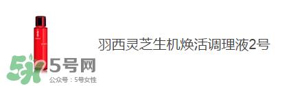 巴黎欧莱雅和欧莱雅是一样的吗？巴黎欧莱雅和欧莱雅的区别