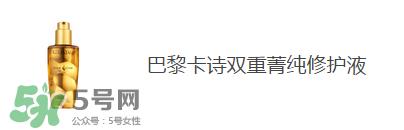 巴黎欧莱雅和欧莱雅是一样的吗？巴黎欧莱雅和欧莱雅的区别