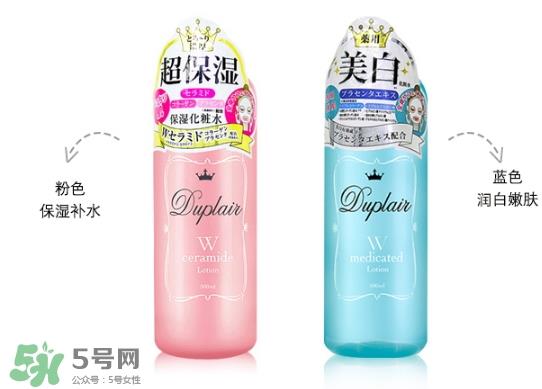 朵莱尔化妆水粉色和蓝色哪个好？朵莱尔粉水蓝水区别