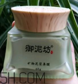 御泥坊鼻膜怎么样？御泥坊鼻膜好用吗？