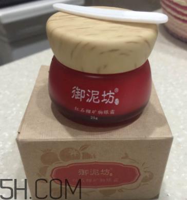 御泥坊红石榴眼霜怎么样？御泥坊红石榴眼霜好用吗？