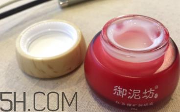 御泥坊红石榴眼霜怎么样？御泥坊红石榴眼霜好用吗？