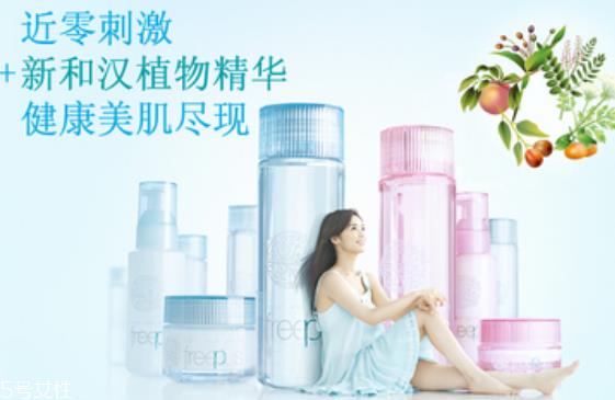 芙丽芳丝系列适合年龄 天然无刺激的药妆品牌