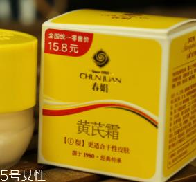 冬季脸部干燥如何补水？超便宜国货补水神器
