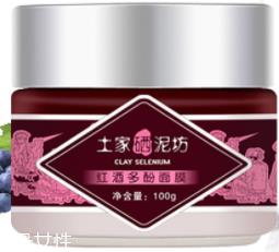 冬季脸部干燥如何补水？超便宜国货补水神器