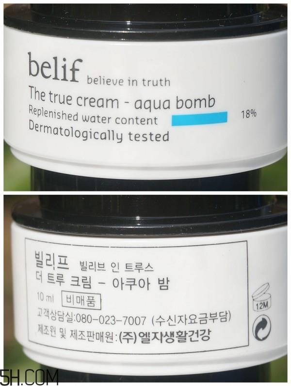belif补水面霜是炒作吗？belif补水炸弹功效