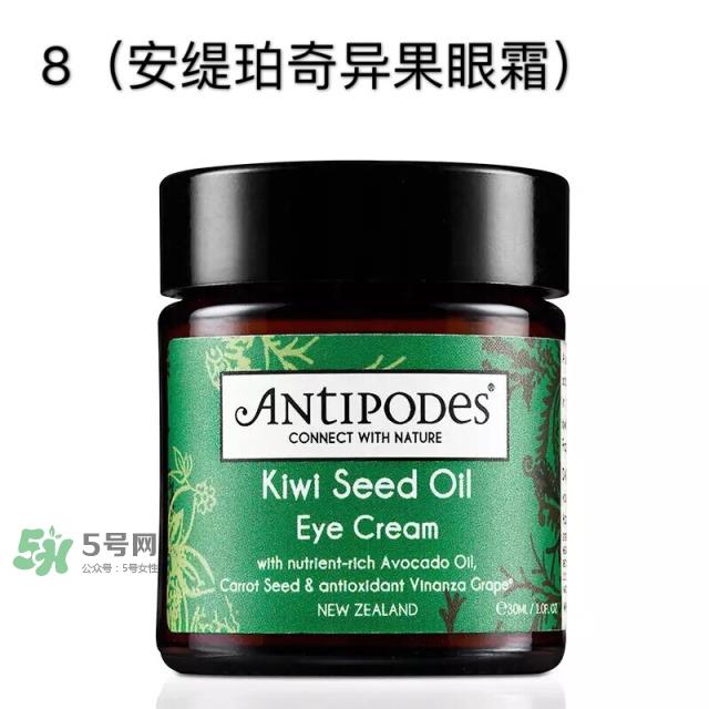 眼霜多大年龄开始用 眼霜哪个牌子好？