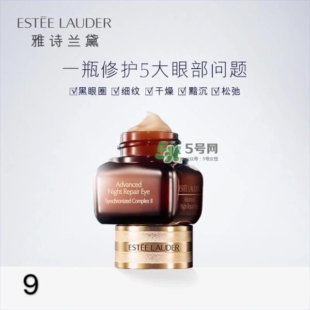 眼霜多大年龄开始用 眼霜哪个牌子好？