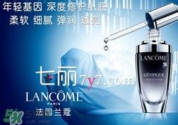 兰蔻和后哪个好？兰蔻和后哪个更高端？
