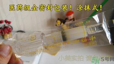 水感肌涂抹水光针真假辨别对比图 水感肌水光针真假鉴别