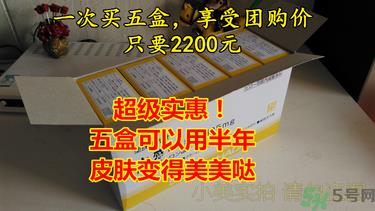 水感肌涂抹水光针真假辨别对比图 水感肌水光针真假鉴别
