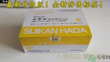 水感肌涂抹水光针真假辨别对比图 水感肌水光针真假鉴别