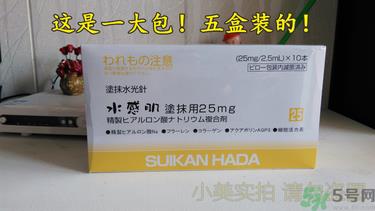 水感肌涂抹水光针真假辨别对比图 水感肌水光针真假鉴别