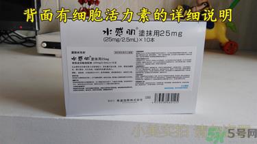 水感肌涂抹水光针真假辨别对比图 水感肌水光针真假鉴别