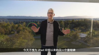 ​苹果iPad Pro更新：配备最强M4芯片，999 美金起售