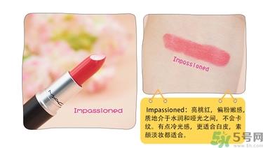 mac魅可口红颜色哪个好看？魅可口红哪个色比较火