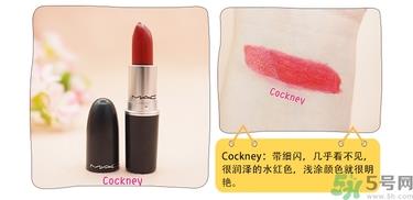 mac魅可口红颜色哪个好看？魅可口红哪个色比较火
